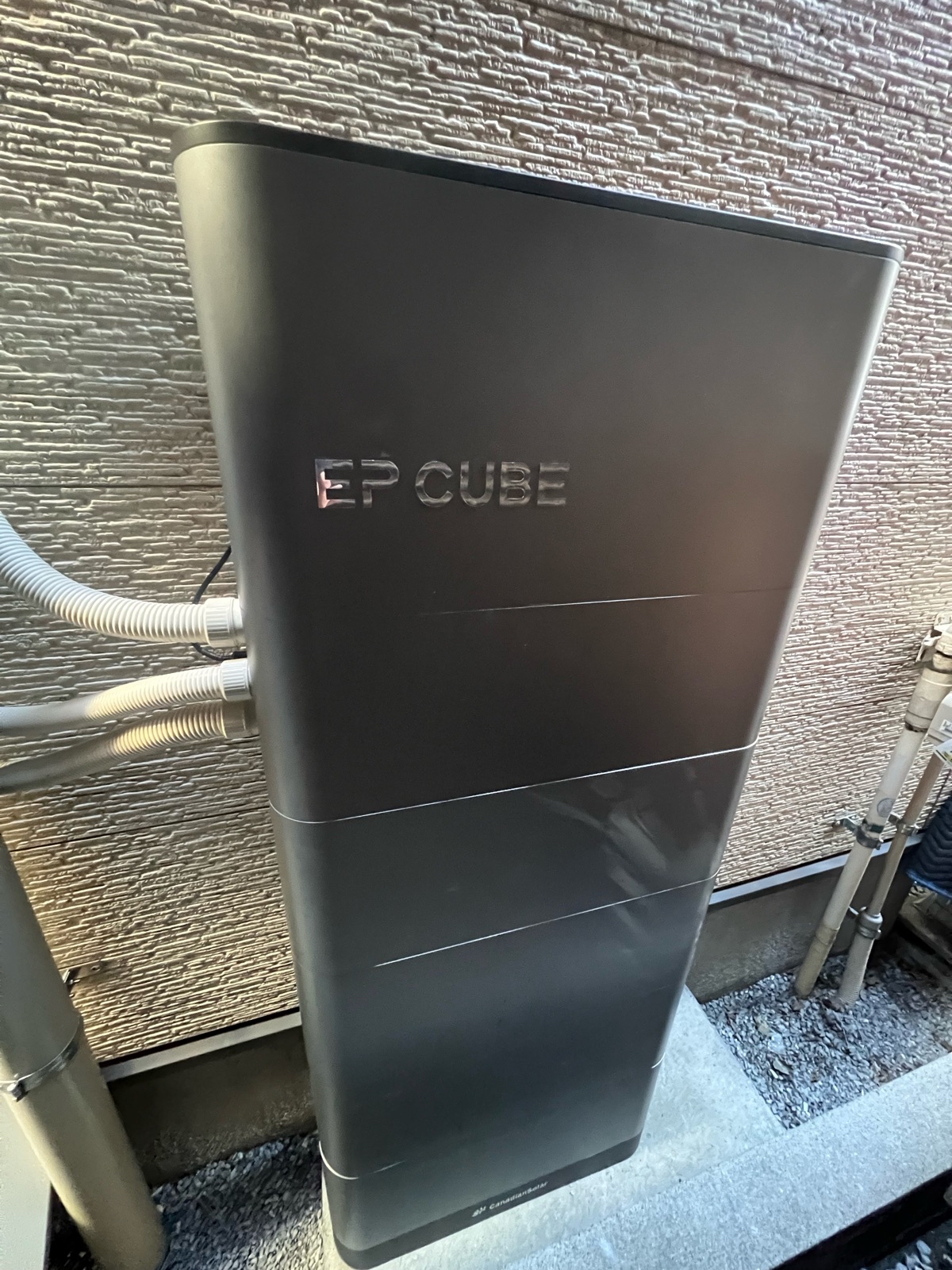 蓄電池13